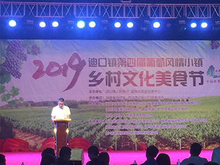 雙龍戲珠酒業(yè)攜手迪口葡萄美食節(jié)活動(dòng)開始了