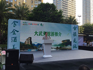 雙龍戲珠酒業(yè)| 閩北美酒美食登“鷺”， 弘揚(yáng)建甌千年古城文化活動(dòng)圓滿成功