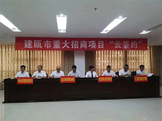 總投資11億元！雙龍戲珠白酒擴(kuò)建項(xiàng)目“云簽約”！