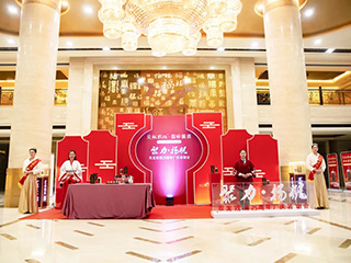 建甌首場！雙龍戲珠酒業(yè)25周年廠慶答謝宴圓滿成功