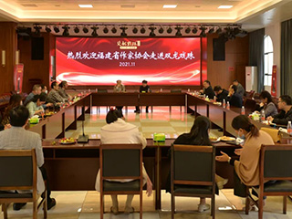 福建省作家協會走進雙龍戲珠采風、座談