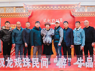 延平收官丨第二屆雙龍戲珠民間“醉”牛品酒師大賽延平賽區(qū)半決賽隆重舉行！