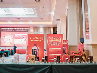 酒逢知己丨第二屆雙龍戲珠民間“醉”牛品酒師大賽順昌賽區(qū)半決賽重磅來(lái)襲！