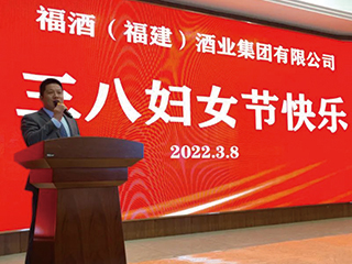 致敬巾幗奮斗者！雙龍戲珠酒業(yè)開展“三八”國際勞動婦女節(jié)慶?；顒? title=