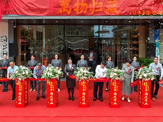 祝賀！雙龍戲珠?萬物歸藏建甌體驗館隆重開業(yè)