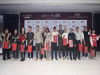 【品質(zhì)至上 唯有老酒】雙龍戲珠老酒之夜貴賓答謝宴（建甌站第三場）圓滿成功